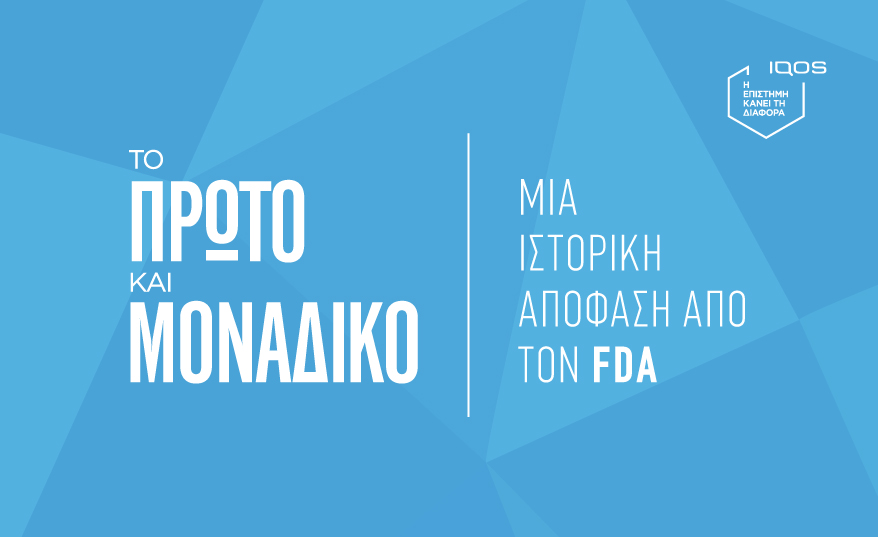 a historic decision by the fda