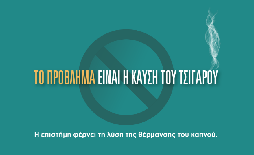 provlima kafsi